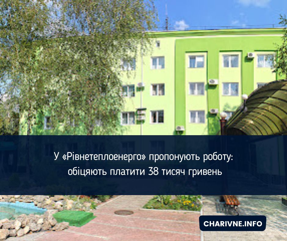 Фото ілюстративне